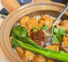Chicken and Mushroom Clay Pot Rice