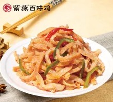 Tengjiao Spicy Tripe