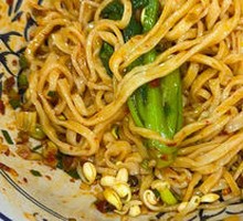 Oil-Poured Noodles