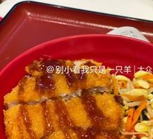 Slip Egg Fried Pork Cutlet Donburi