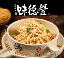 Braised Glass Noodles