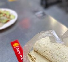 Inherited Handmade Flatbread