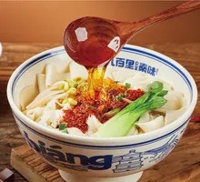 Large Bowl Spicy Oil Noodles