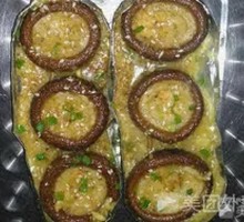 Aluminum Foil Large Mushroom