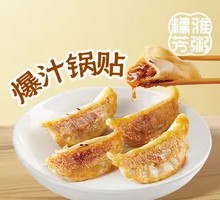 Juicy Pork Dumplings