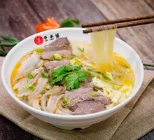 Nourishing Beef Offal Noodle Soup