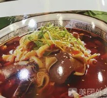 New-style Maoxuewang