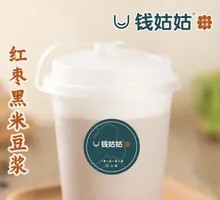 红枣黑米豆浆
