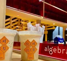 Ice Matrix Honey Latte