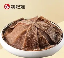 Water Buffalo Tripe