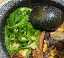 Mashed Eggplant with Chili and Century Egg