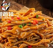 Crispy Duck Intestines