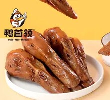Chief Duck Head King