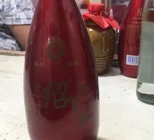 Shaoxing Yellow Wine
