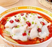 Sichuan-Style Spicy Boiled Fish without Bones