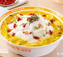 Sichuan-style Boneless Fish with Green Peppercorns