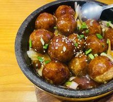 Stone Pot Taro