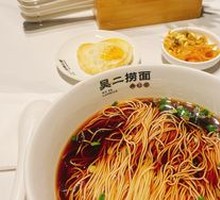 Fried Pork Cutlet Noodles