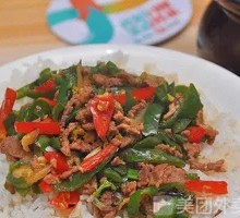 Green Pepper Duck Leg Rice Bowl