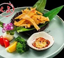 Roasted Shark's Fin