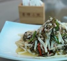 Bamboo Root Shredded Pork