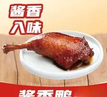 Spiced Braised Duck Wings