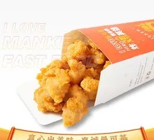 Crispy Chicken Nuggets