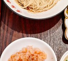 Special Three-Shrimp Noodles