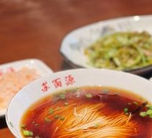 Suzhou Red Soup Noodles
