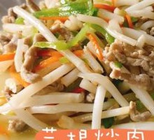 Bamboo Shoots and Pork Strips