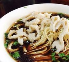 Red Soup White-Cut Lamb Tripe Noodles