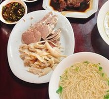 White Soup Lamb Noodles