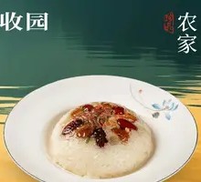 Farmhouse Eight Treasure Rice