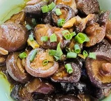 Scallion Oil Mushrooms