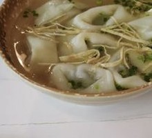 Shepherd's Purse Dumplings