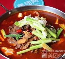 Spicy Beef Hot Pot