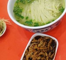 Stir-Fried Pork Noodles