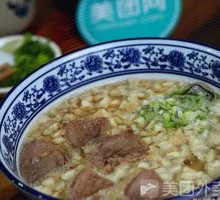 Beef Noodle Soup