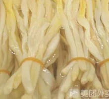 Yellow Flower Vegetable