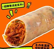 Korean-style Stir-fried Squid Rolls with Cold Noodles