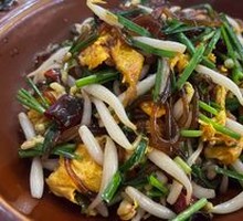 Stir-Fried Mixed Vegetables