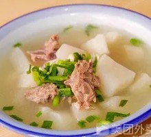 Pork Bone and Salted Meat Soup