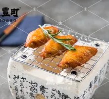 American BBQ Chicken Wings