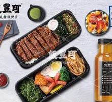 Black Pepper Wagyu Bento