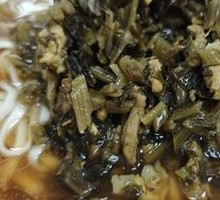 Pickled Cabbage and Pork Noodles