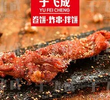 Fresh-Pressed Large Chicken Leg