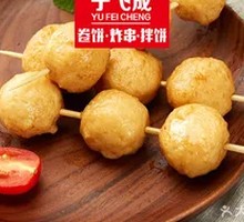 Crispy Squid Balls