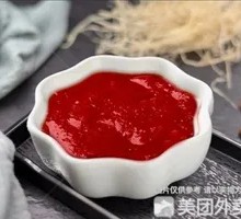 Yuzu Fried Chicken Sauce