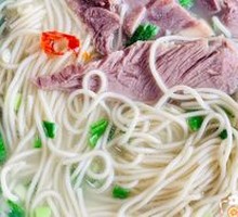 Lamb Noodle Soup