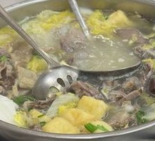 Offal Hot Pot